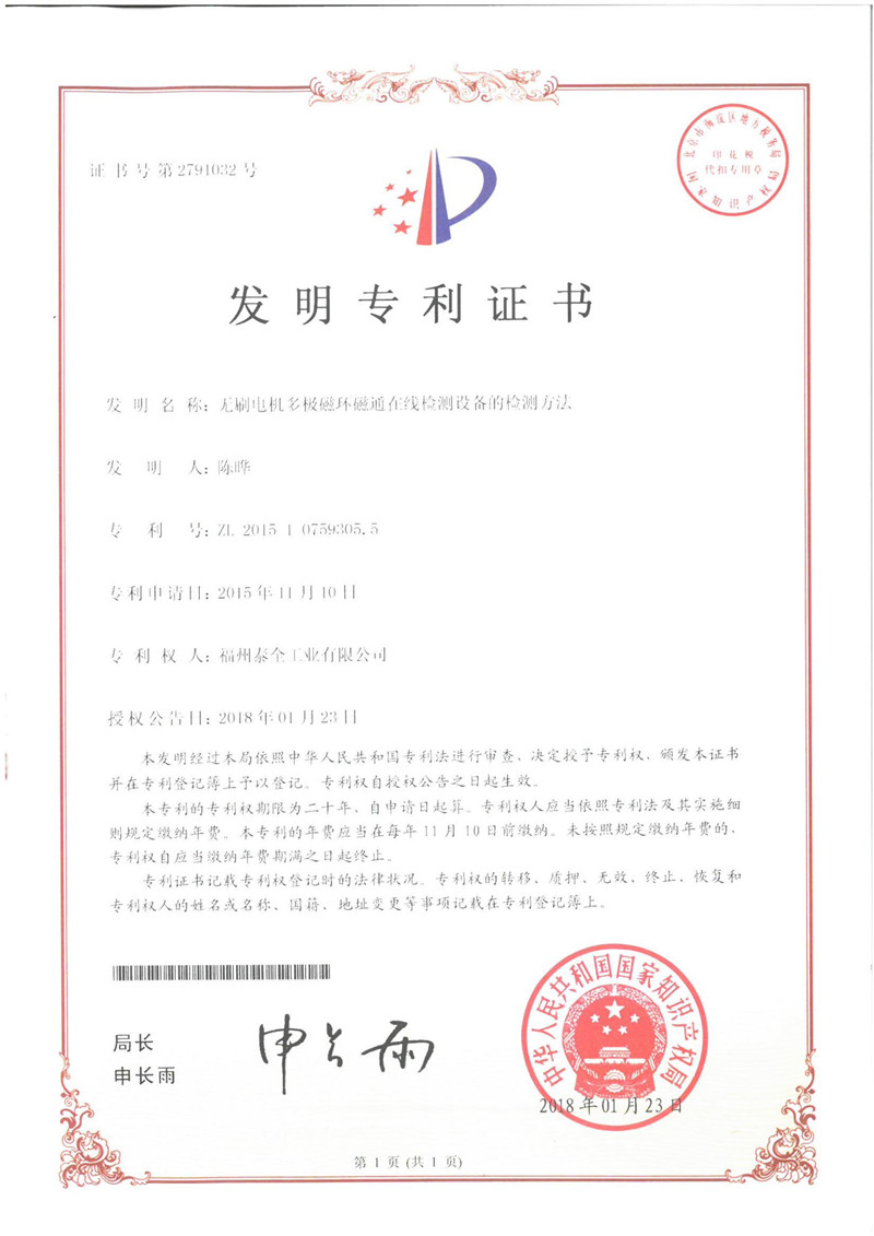 中国4688美高梅集团(股份)有限公司-官方网站