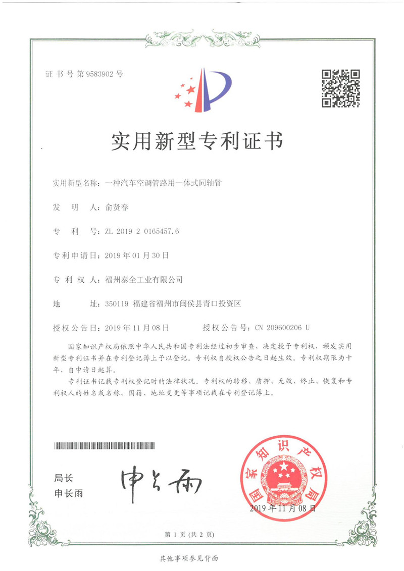 中国4688美高梅集团(股份)有限公司-官方网站
