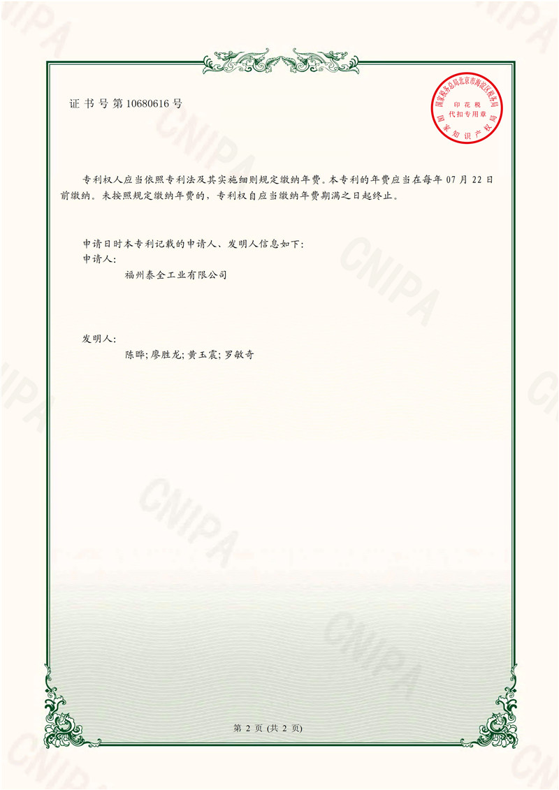 中国4688美高梅集团(股份)有限公司-官方网站