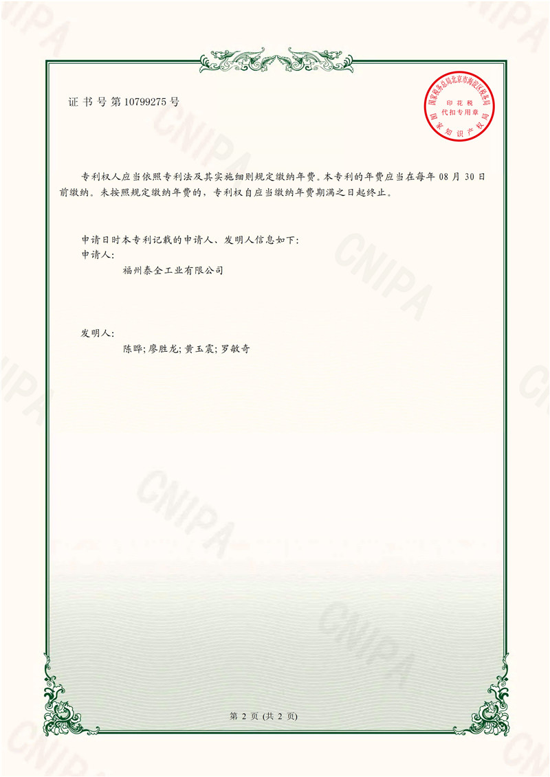 中国4688美高梅集团(股份)有限公司-官方网站