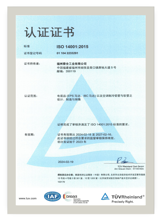 中国4688美高梅集团(股份)有限公司-官方网站