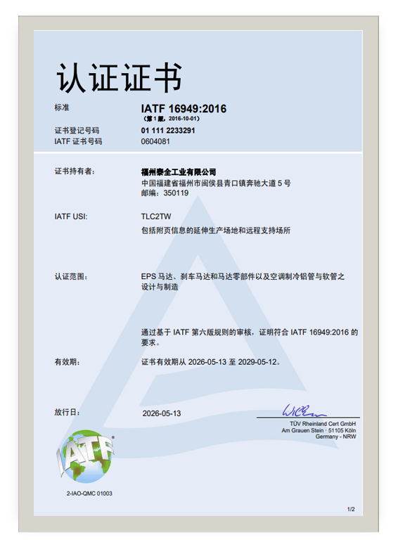 中国4688美高梅集团(股份)有限公司-官方网站