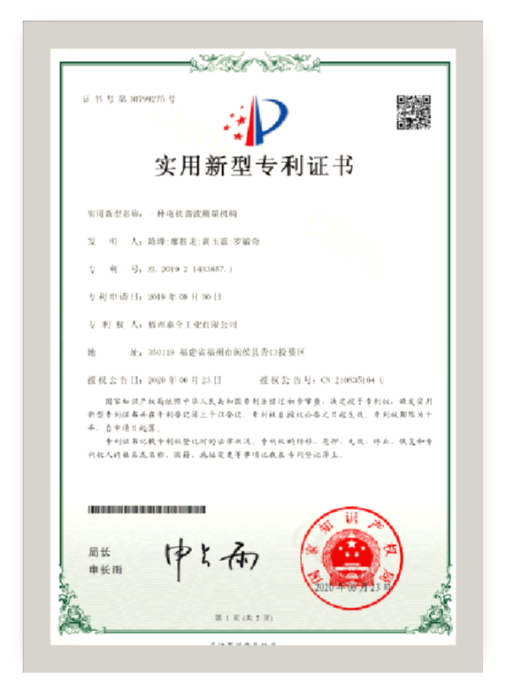 中国4688美高梅集团(股份)有限公司-官方网站