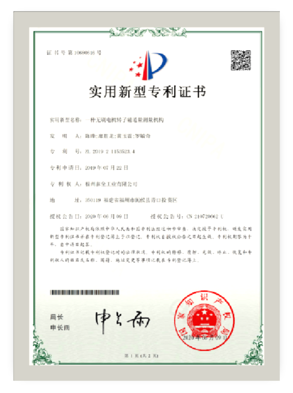 中国4688美高梅集团(股份)有限公司-官方网站