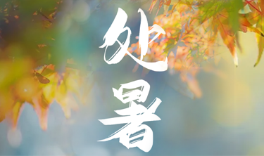 pg电子_首页官网入口