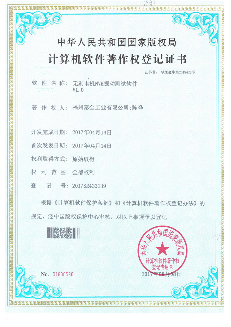中国4688美高梅集团(股份)有限公司-官方网站