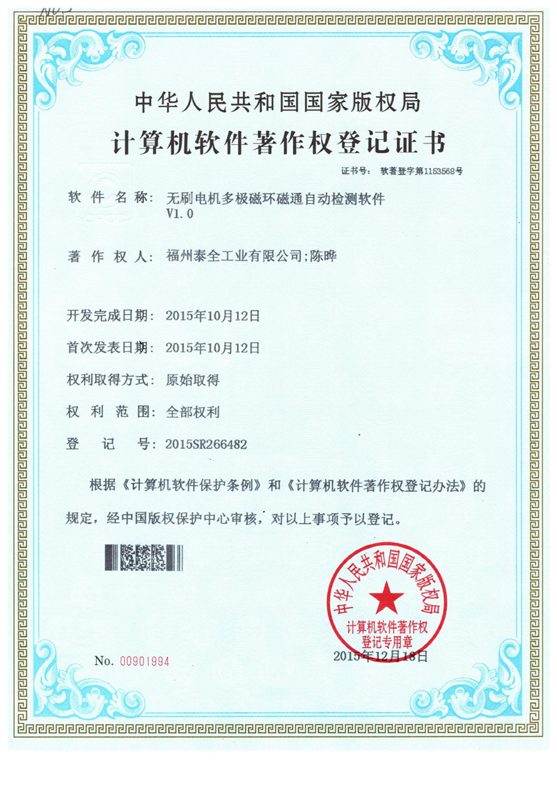 中国4688美高梅集团(股份)有限公司-官方网站