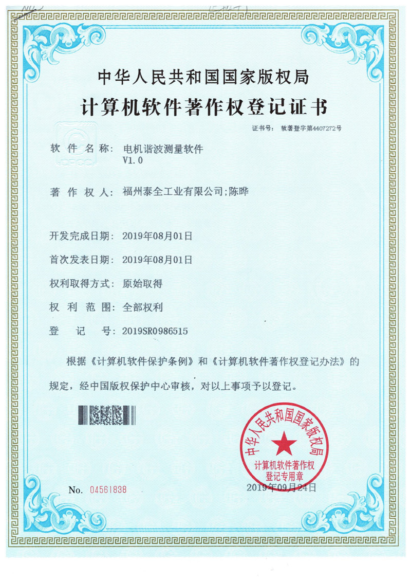 中国4688美高梅集团(股份)有限公司-官方网站