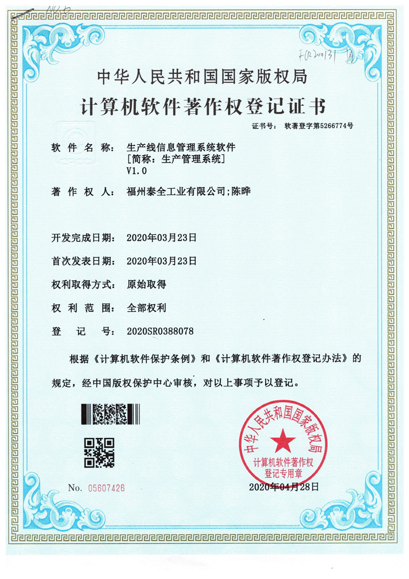 中国4688美高梅集团(股份)有限公司-官方网站