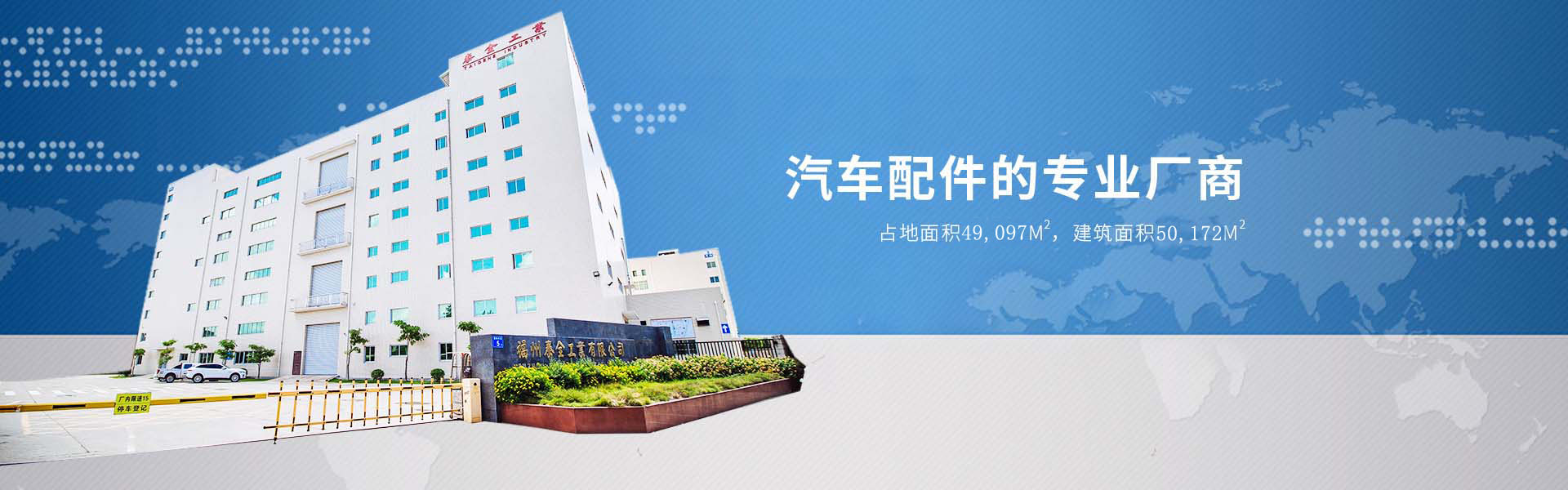 中国4688美高梅集团(股份)有限公司-官方网站