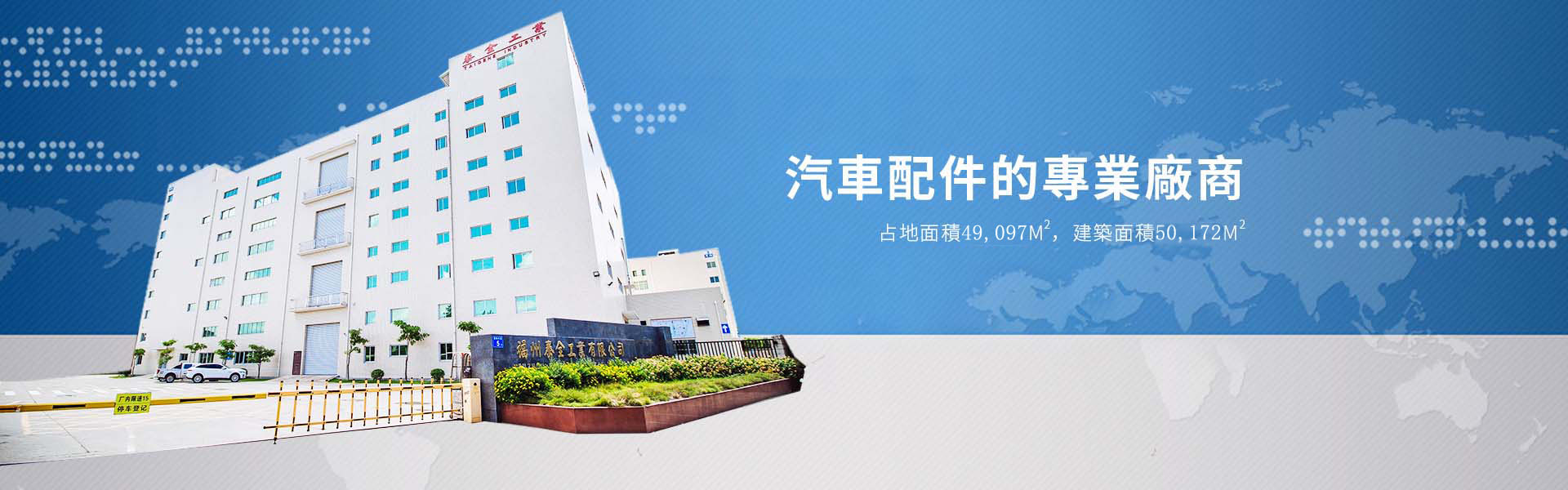中国4688美高梅集团(股份)有限公司-官方网站