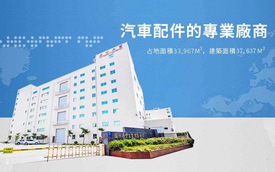 中国4688美高梅集团(股份)有限公司-官方网站