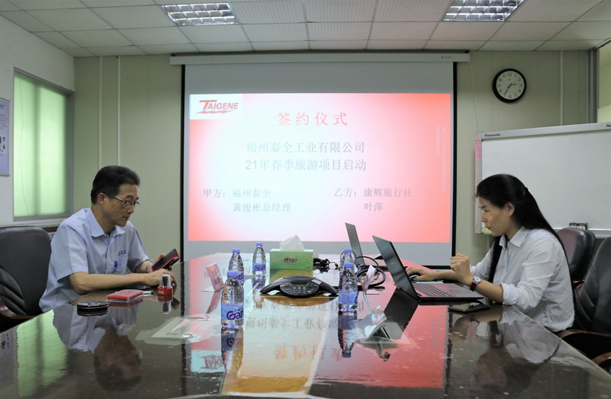 中国4688美高梅集团(股份)有限公司-官方网站