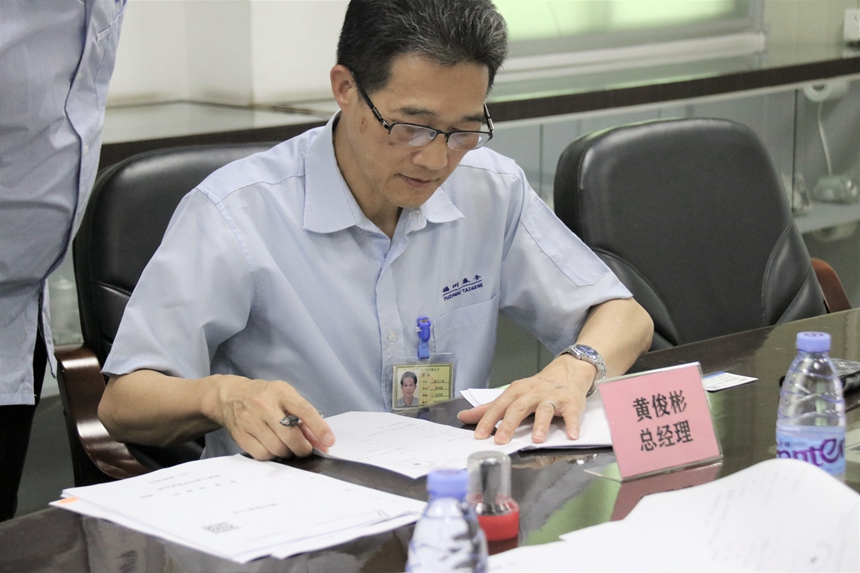中国4688美高梅集团(股份)有限公司-官方网站
