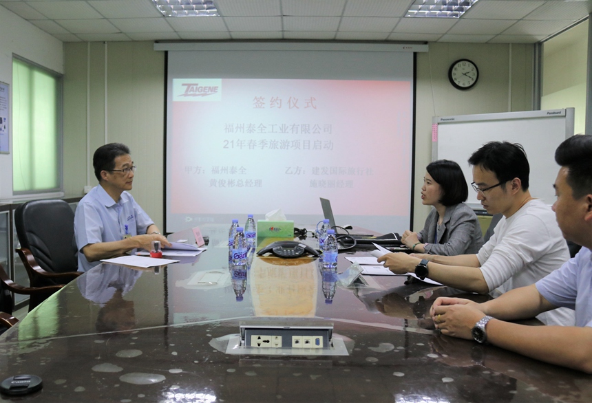 中国4688美高梅集团(股份)有限公司-官方网站