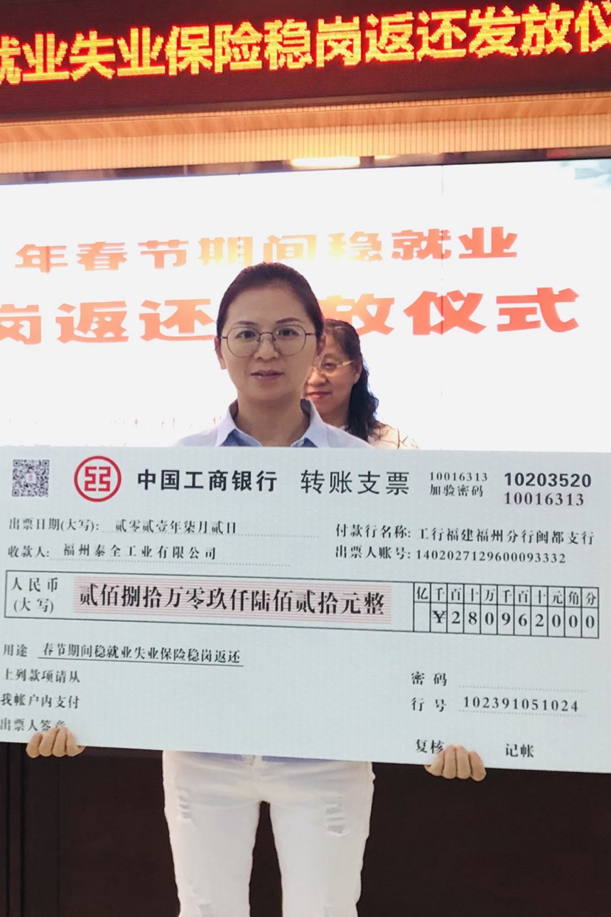 1626398449 中国4688美高梅集团(股份)有限公司-官方网站