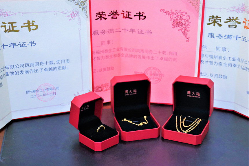 1641462671 中国4688美高梅集团(股份)有限公司-官方网站