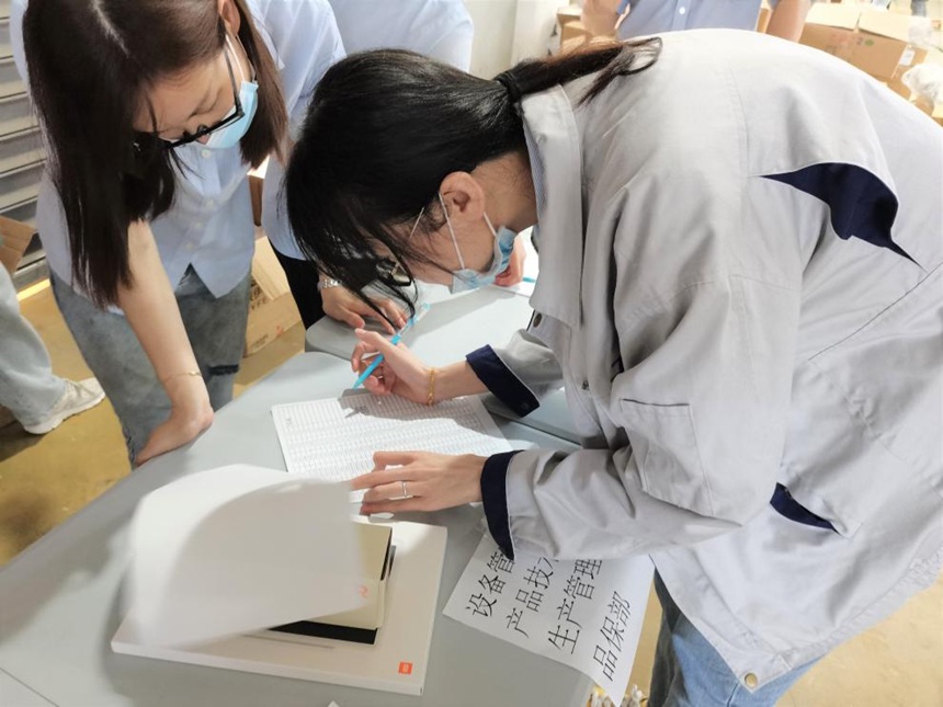 1654849589 中国4688美高梅集团(股份)有限公司-官方网站