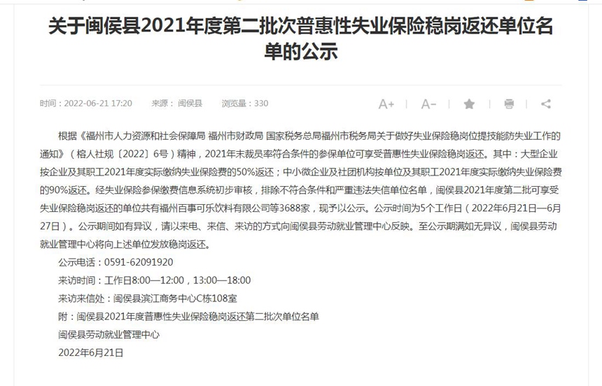 中国4688美高梅集团(股份)有限公司-官方网站
