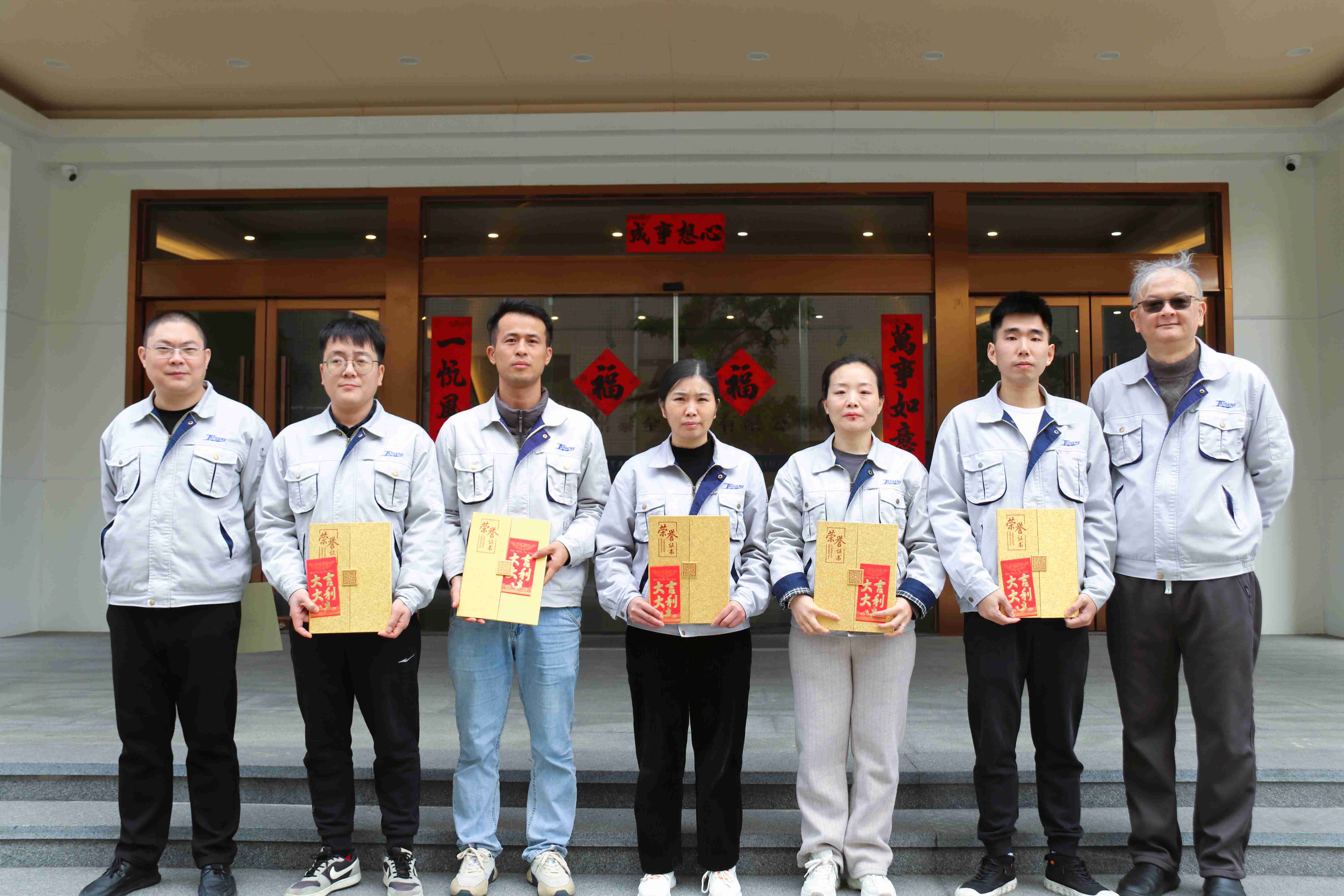 中国4688美高梅集团(股份)有限公司-官方网站