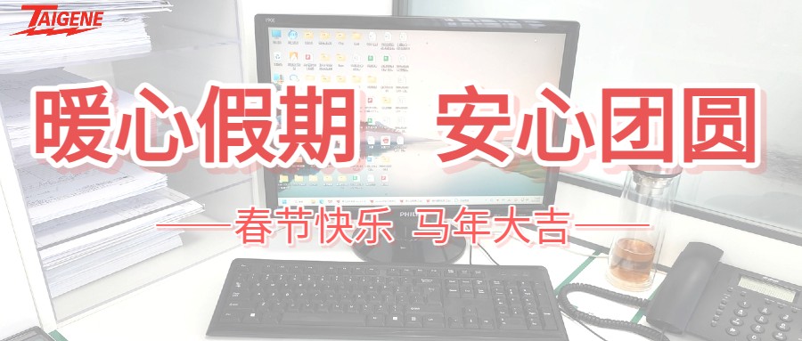 中国4688美高梅集团(股份)有限公司-官方网站